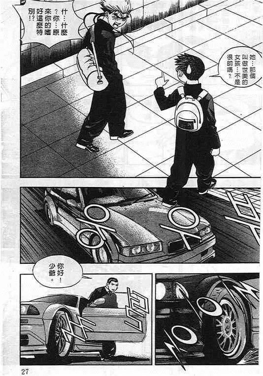 第08卷