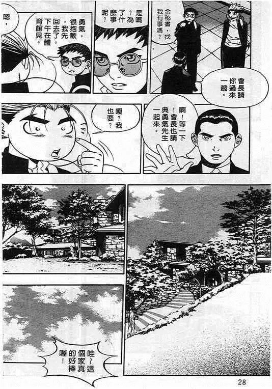 第08卷