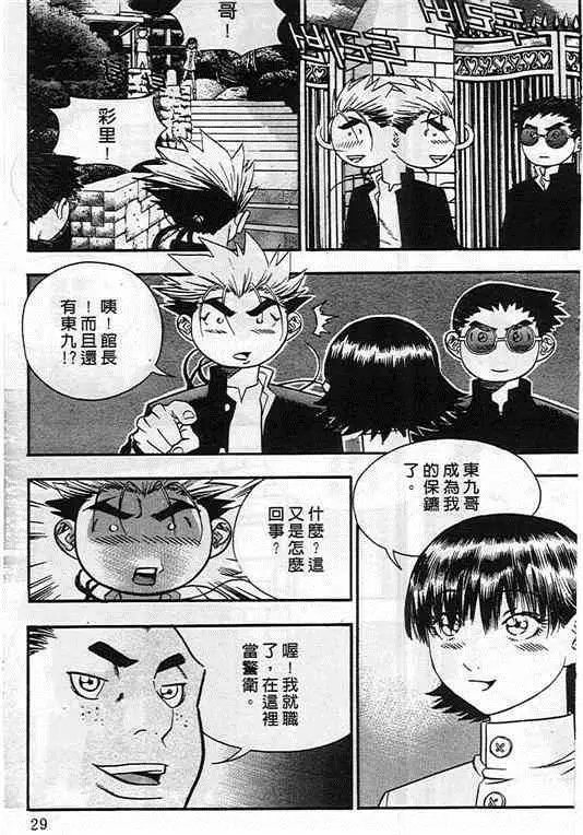 第08卷
