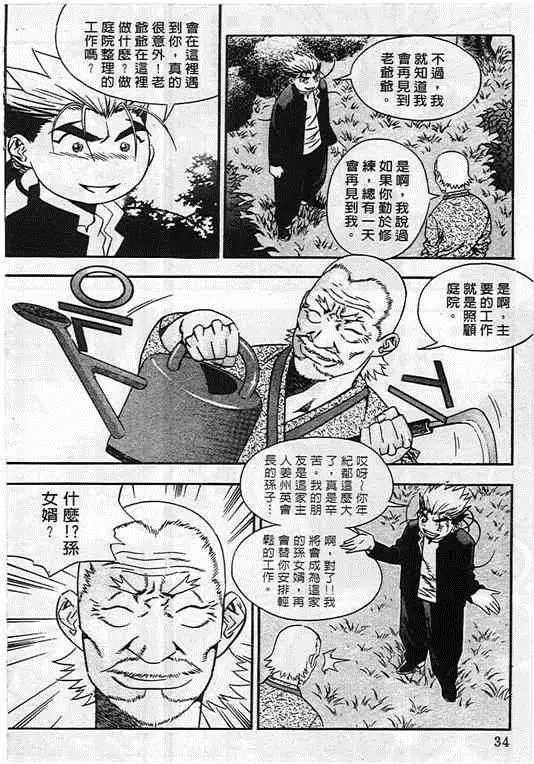 第08卷