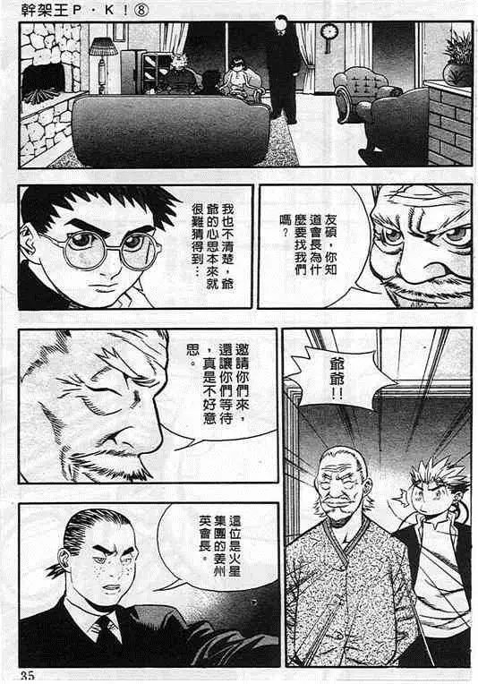 第08卷