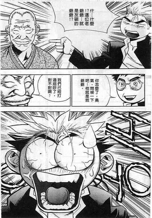 第08卷