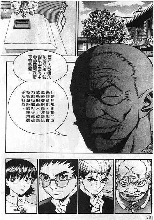 第08卷