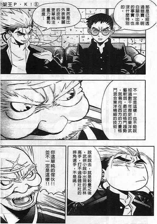 第08卷