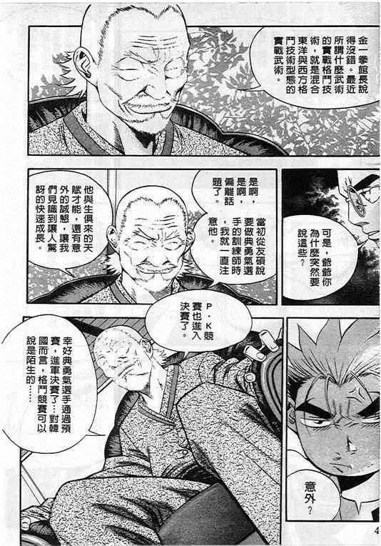 第08卷