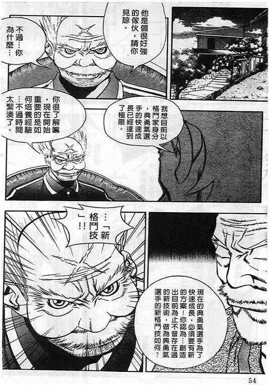 第08卷