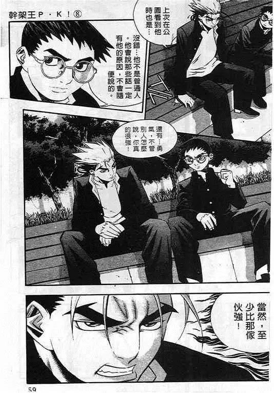 第08卷