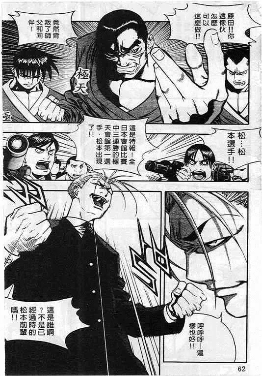 第08卷