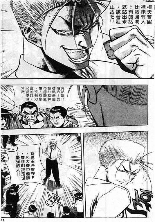 第08卷