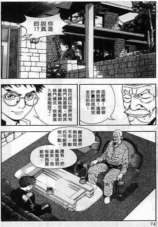 第08卷