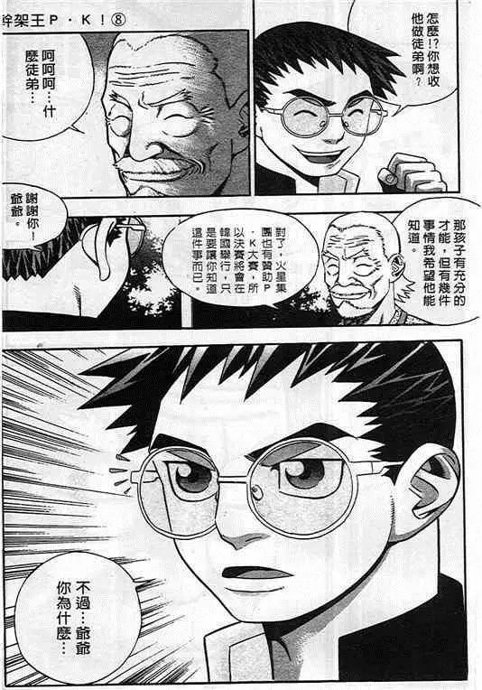 第08卷