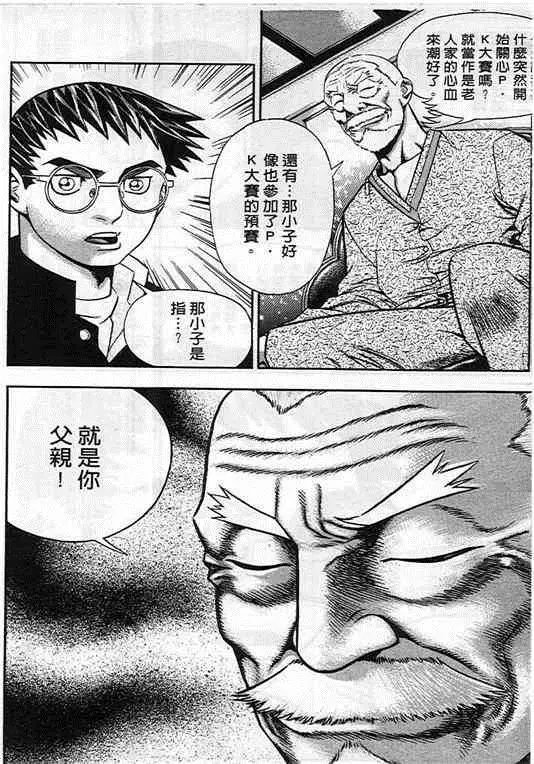 第08卷