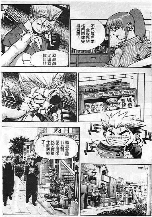 第08卷