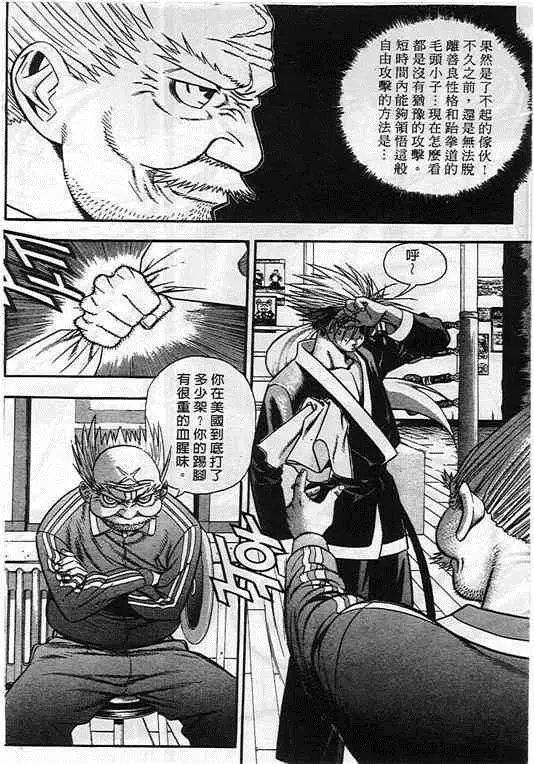 第08卷