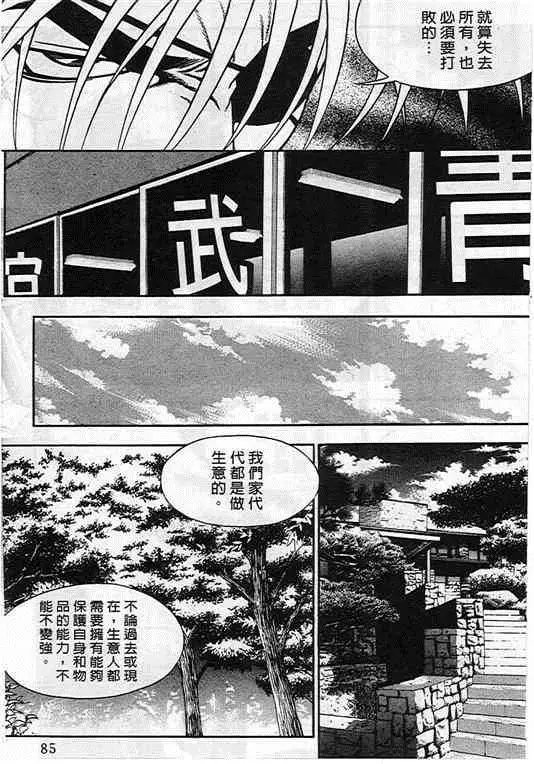 第08卷