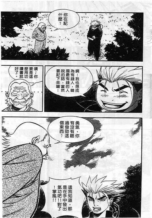 第08卷