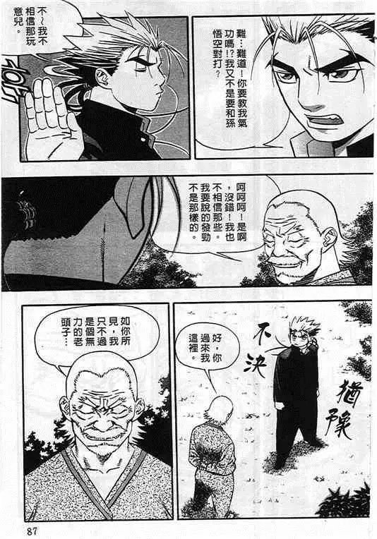第08卷