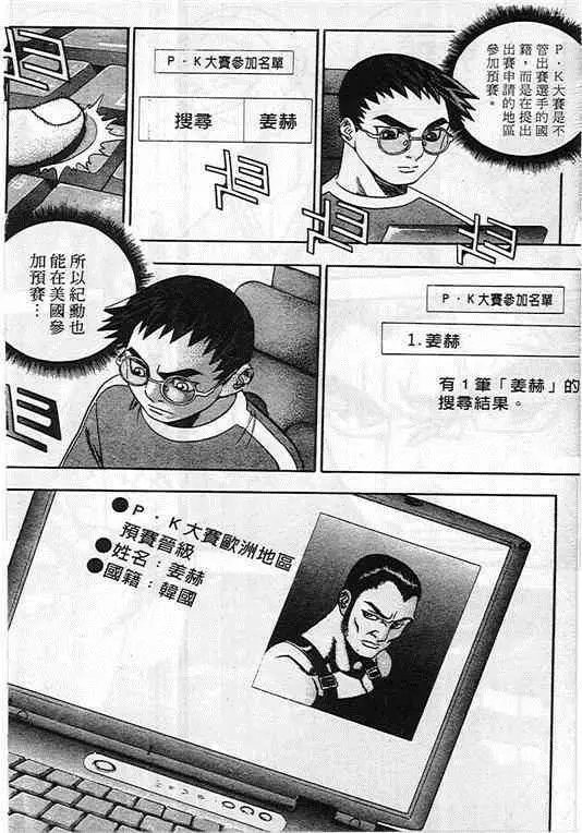第08卷
