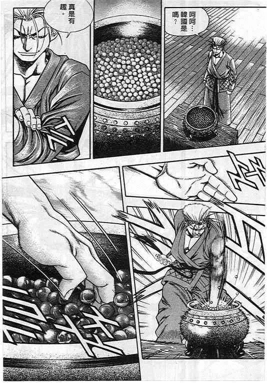 第08卷