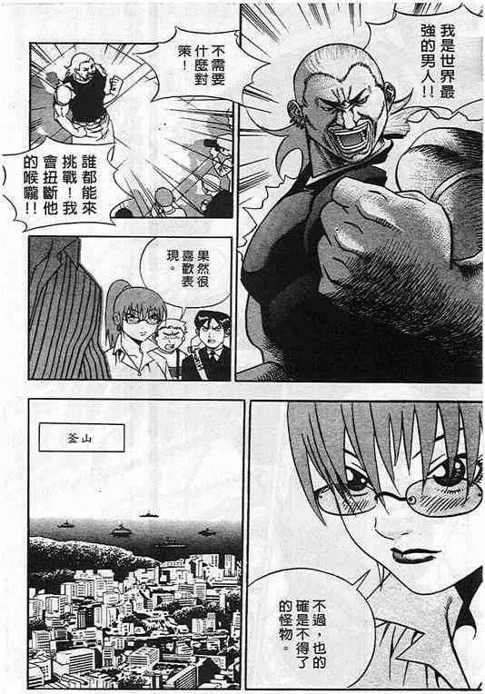 第08卷