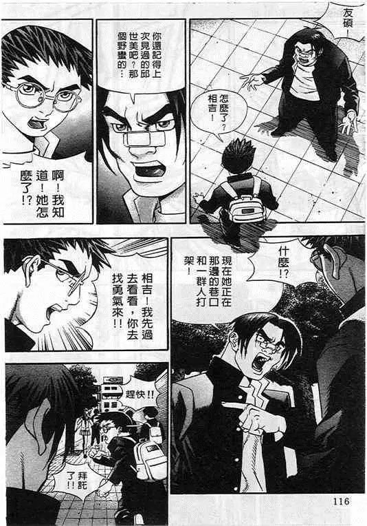 第08卷