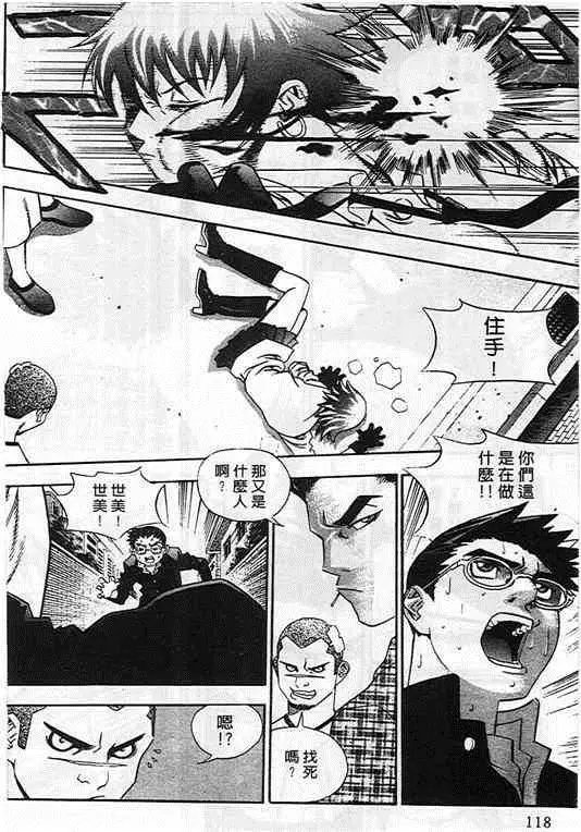 第08卷