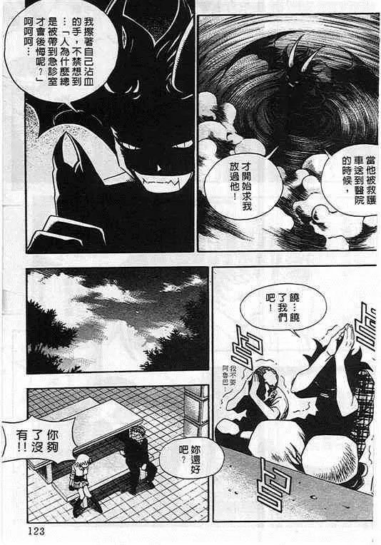 第08卷