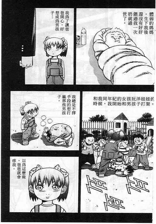 第08卷