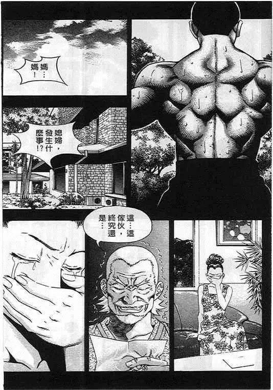 第08卷