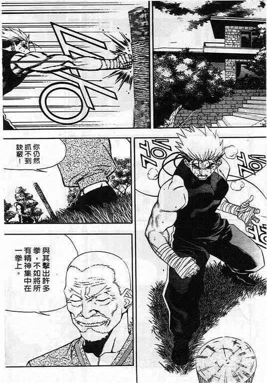 第08卷