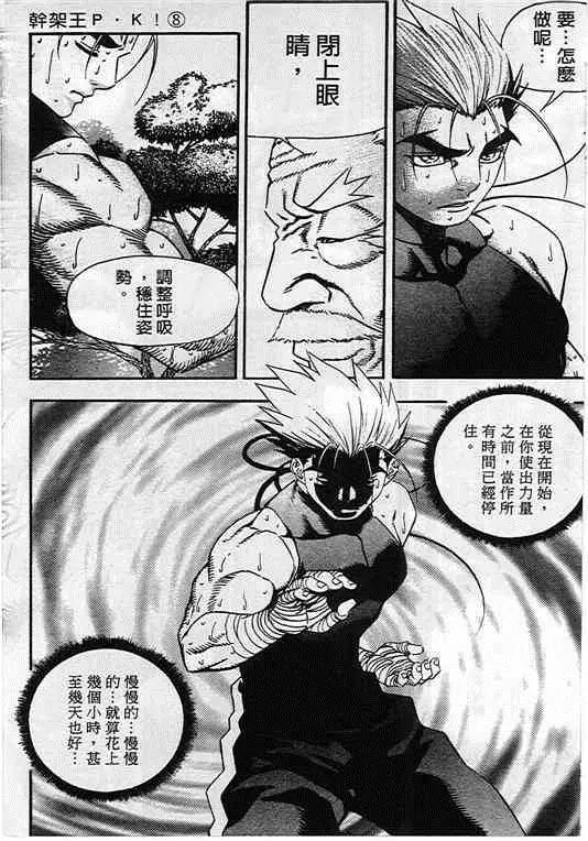 第08卷