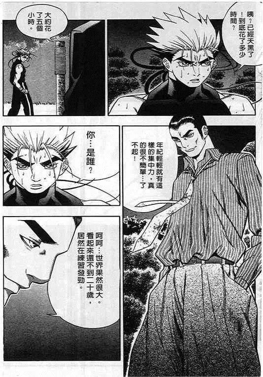 第08卷