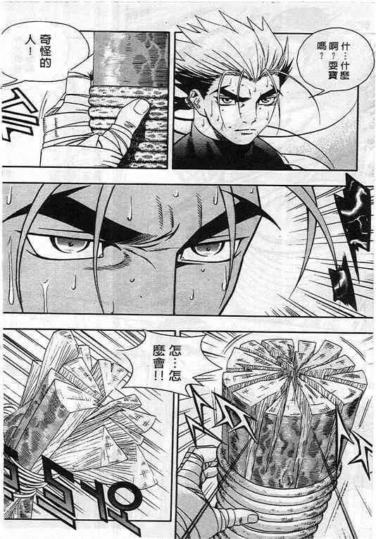 第08卷