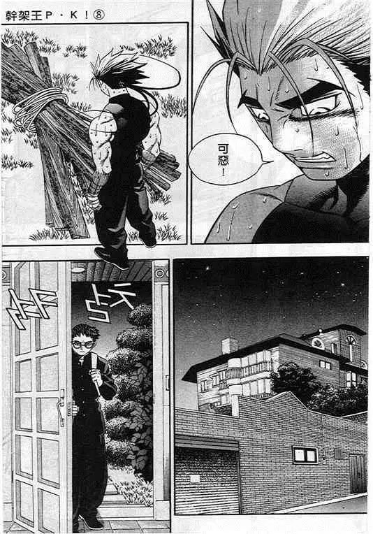 第08卷