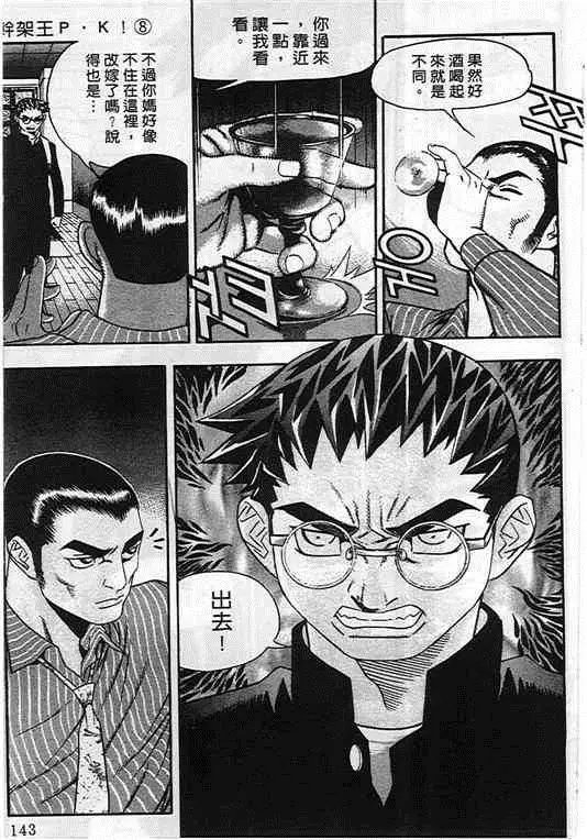 第08卷