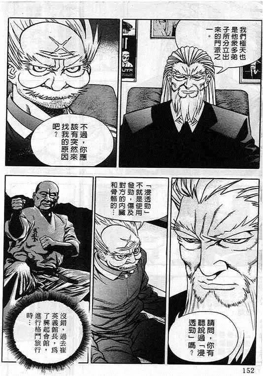 第08卷