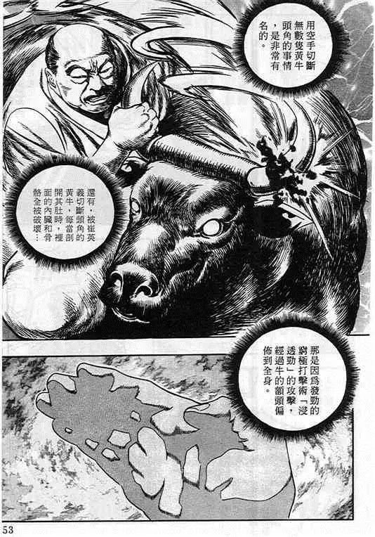 第08卷