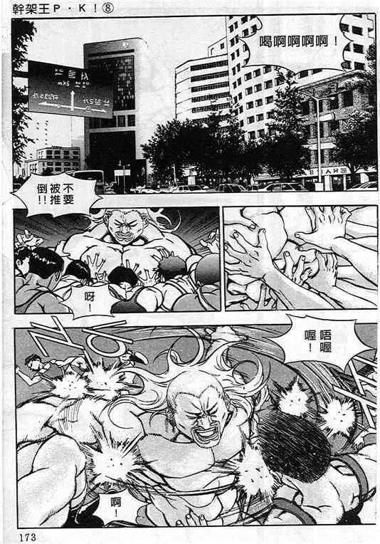 第08卷