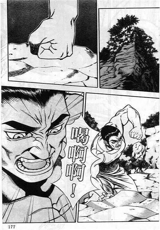 第08卷