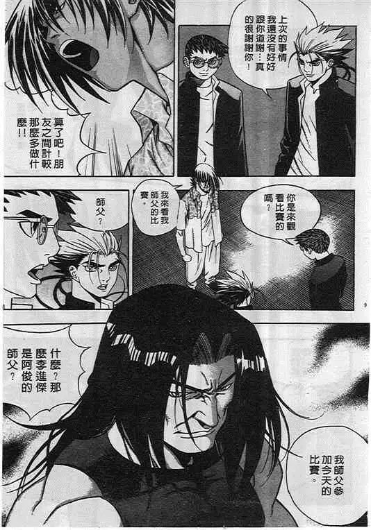 第09卷
