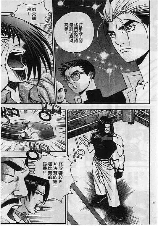 第09卷