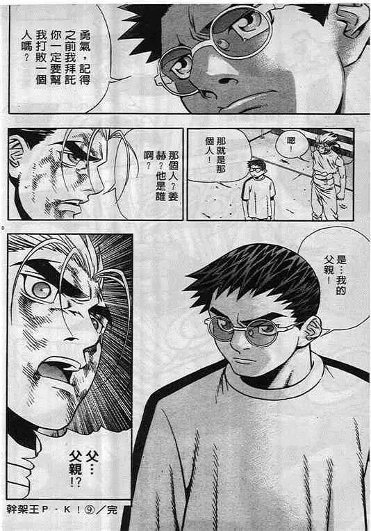 第09卷