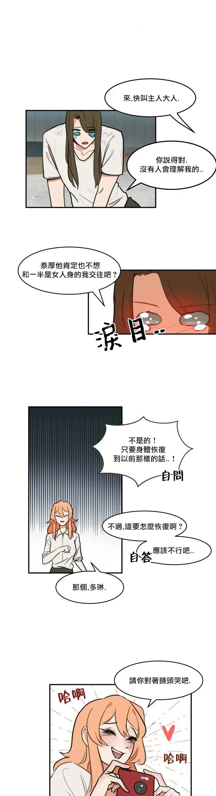 第01话