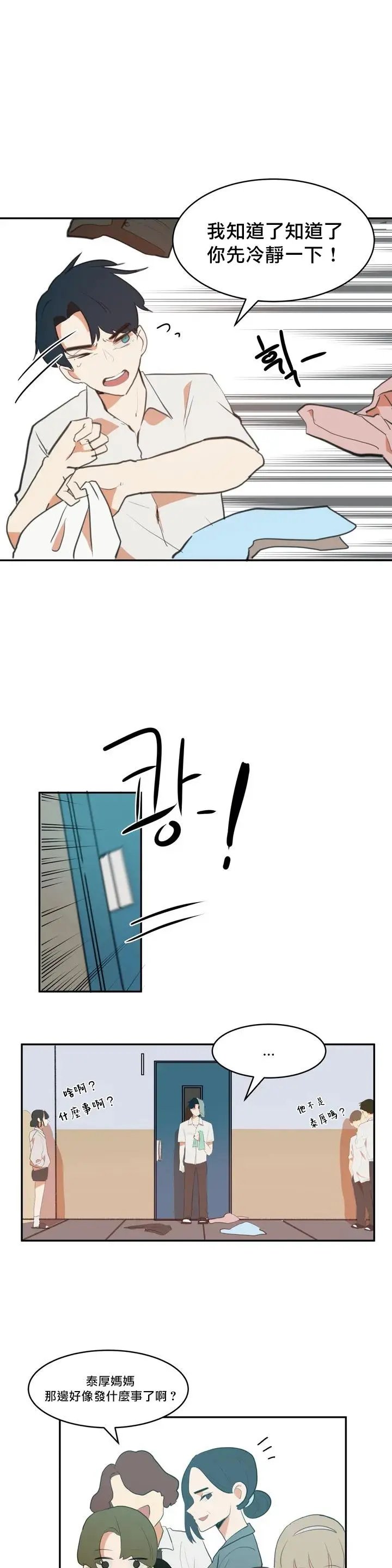 第02话