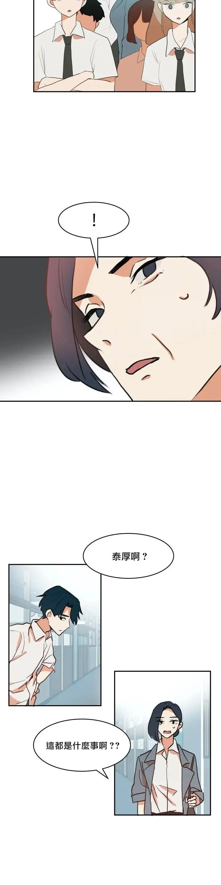 第02话
