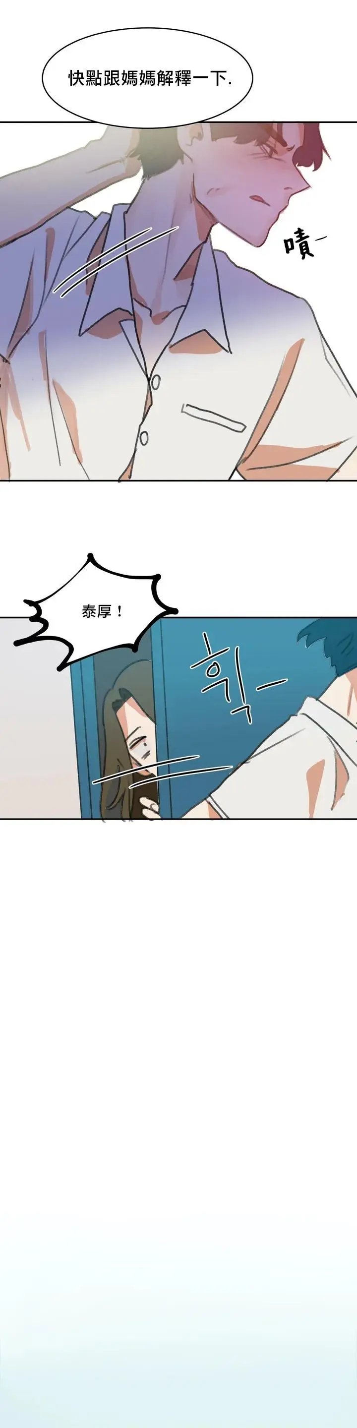 第02话