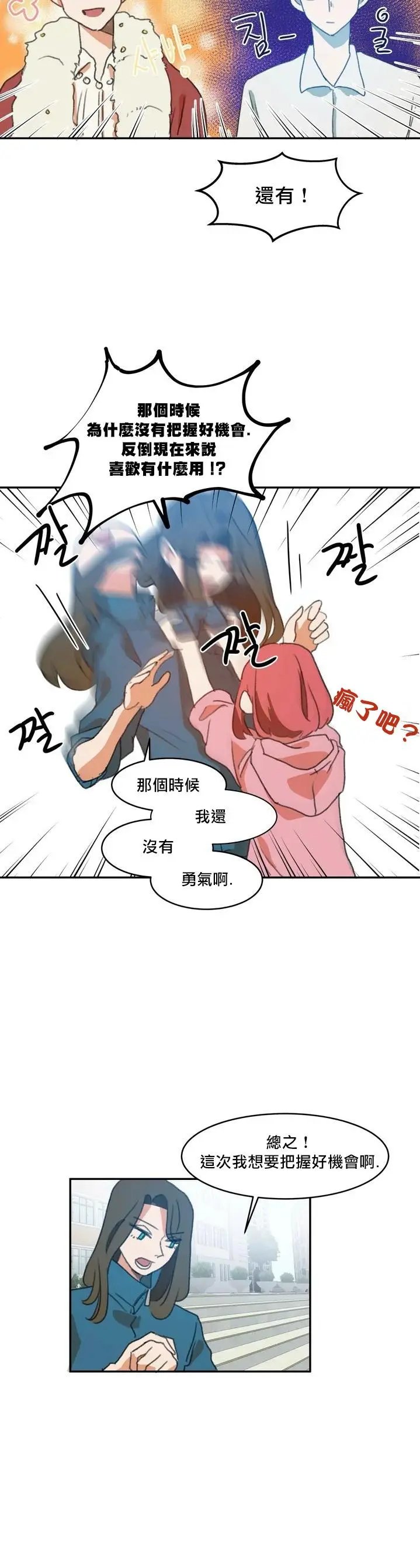 第02话