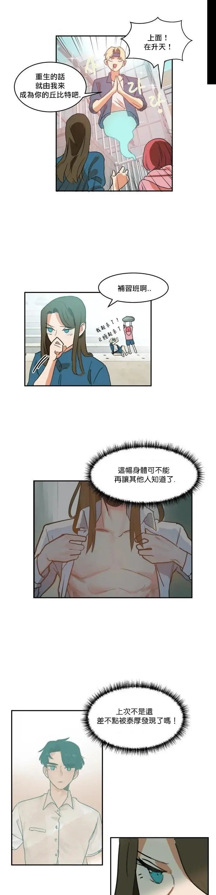 第02话