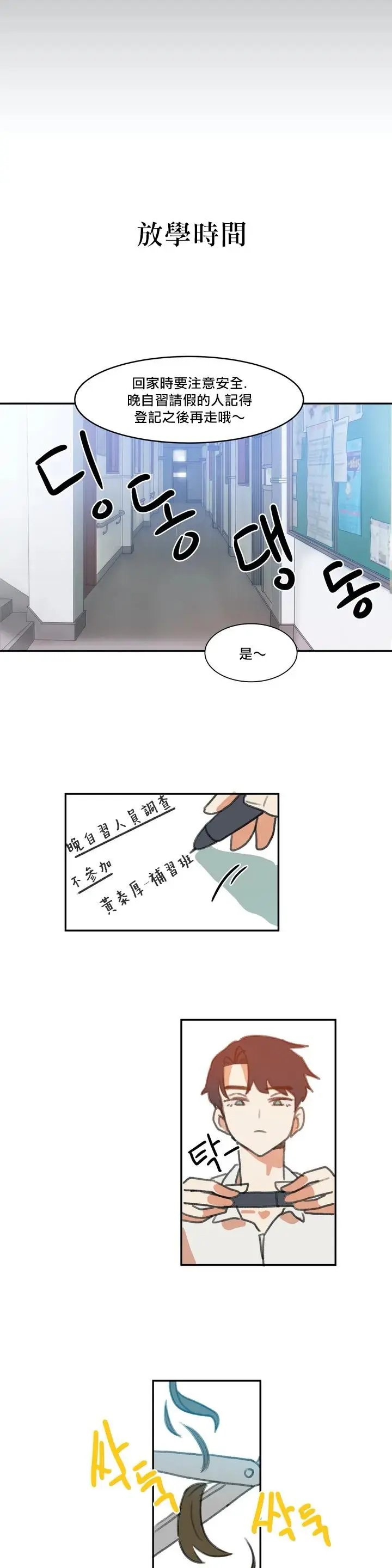 第02话