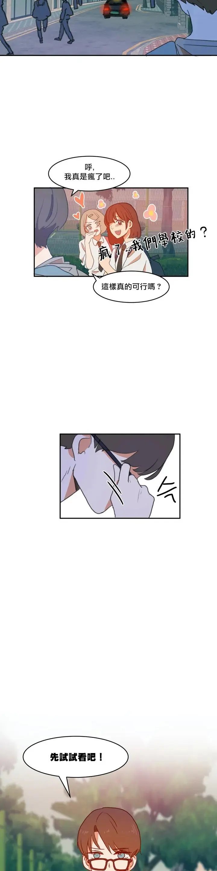 第02话